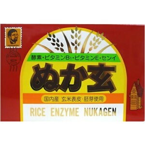 ぬか玄(ぬかげん)粉末 200g(2.5g×80袋)