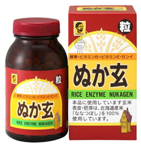 ぬか玄(ぬかげん)粒 140g(250mg×560粒)
