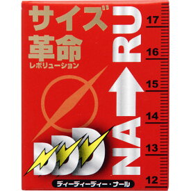 【送料無料】ライフサポート DDDナール 60粒入 (送料無料は沖縄・離島を除く)