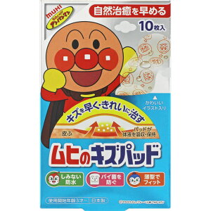 Er ムヒ
