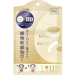 �_�撅����N�[�|�����s�I12��19��(��)���^���b�c �X�e���p���[�V���b�g�}�X�N (1��) LITS