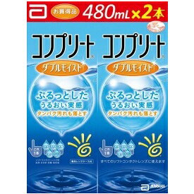 AMO コンプリートダブルモイスト (480mL×2本)