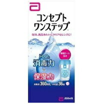楽天市場】コンセプトワンステップ 360の通販
