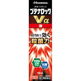 [★self] ブテナロック Vα液 (18mL) 久光【指定第2類医薬品】