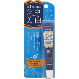 楽天市場 Ora2 集中美白の通販