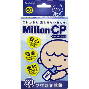 _撅N[|sI1120()^~gCP (60) Ǘѐ milton cp