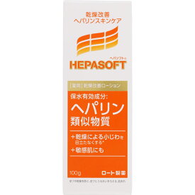 ヘパソフト 薬用顔ローション (100g) ロート製薬
