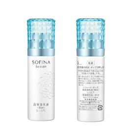 ソフィーナボーテ高保湿乳液 美白 しっとり (60g) 花王 sofina【医薬部外品】