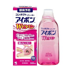 アイボン Wビタミン プレミアム (500ml) 小林製薬【第3類医薬品】pollen