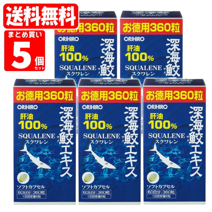 楽天市場】＼先着限定クーポン発行！3月21日(金)20時より／深海鮫 