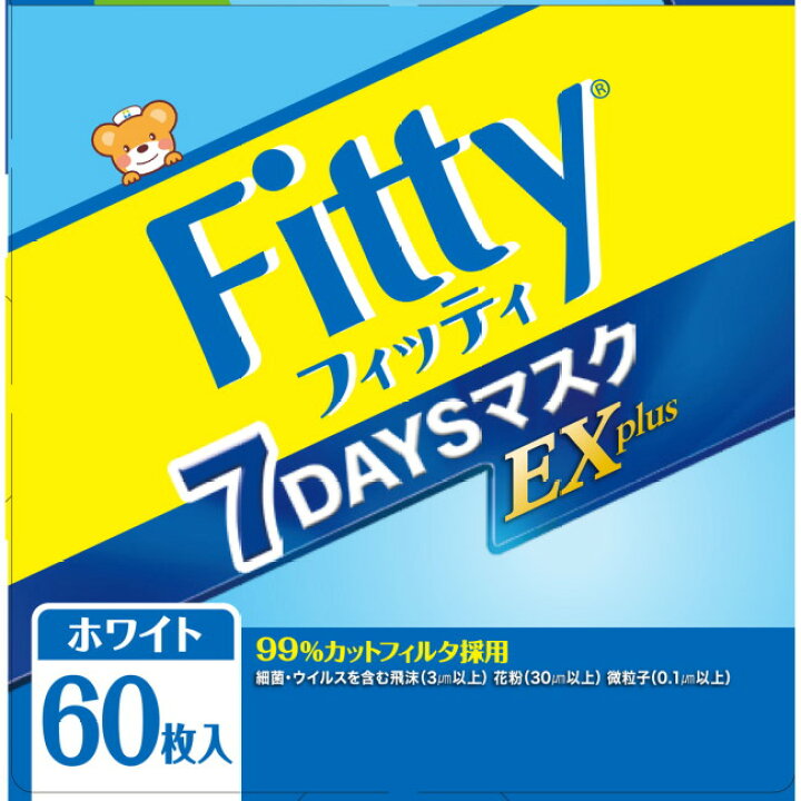 楽天市場】フィッティ 7DAYSマスクEXプラス ふつう (60枚入) 玉川衛材 sanitary mask : MEGA 楽天市場店 楽天市場】フィッティ 7DAYSマスクEXプラス ふつう (60枚入) 玉川衛材 sanitary mask : MEGA 楽天市場店