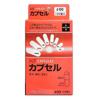 松屋 HFカプセル 00号 (100個入) matuya capsule
