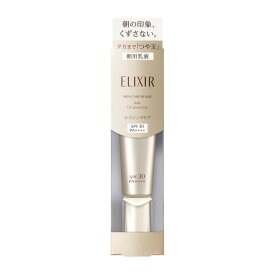 【メール便03】エリクシールシュペリエル デーケアレボリューション SP (35mL) 資生堂 ELIXIR