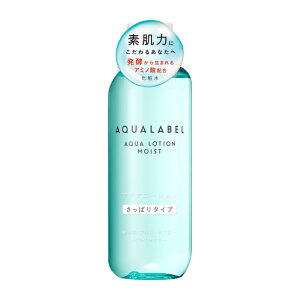 アクアレーベル アクアウエルネス アクアローション さっぱり 本体 (220mL) 資生堂 AQUALABEL