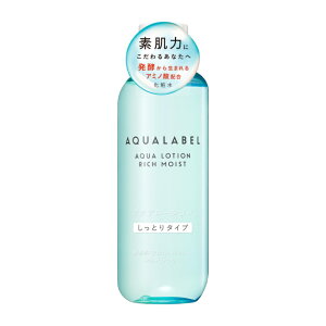 アクアレーベル アクアウエルネス アクアローション しっとり 本体 (220mL) 資生堂 AQUALABEL