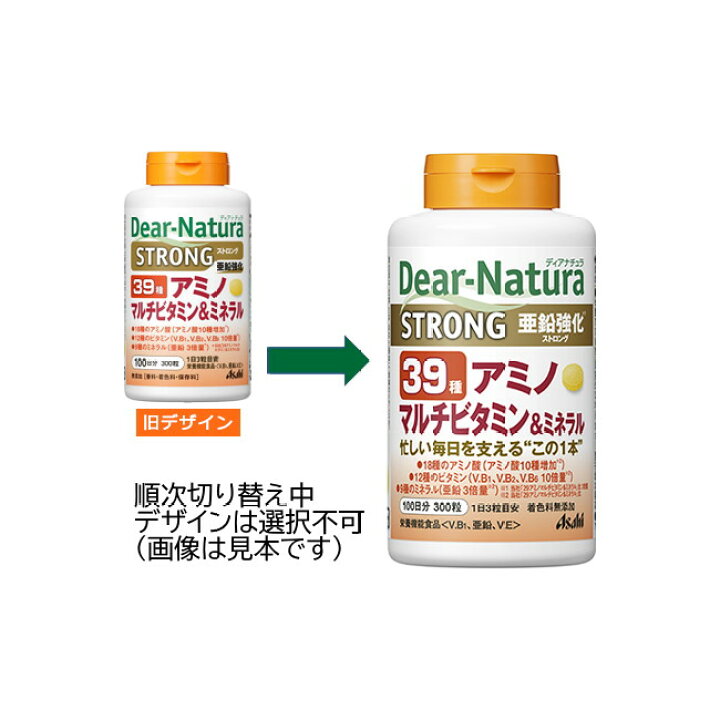 有名ブランド ディアナチュラ ストロング39アミノマルチビタミンミネラル 300粒 riosmauricio.com 有名ブランド ディアナチュラ ストロング39アミノマルチビタミンミネラル 300粒 riosmauricio.com