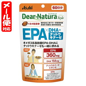 y[03zfBAi`X^C EPA×DHA+ibgELi[[ 60 (240) ATq Dear Natura style