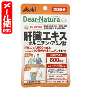 _撅N[|sI1120()^y[07zfBAi`X^C ̑GLX×Ij`EA~m_ 20 (60) ATq Dear Natura style