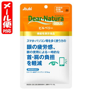 y[03zfBAi`S[h rx[ 30 (60) ATq Dear Naturay@\\Hiz