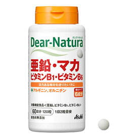 ディアナチュラ 亜鉛 マカ ビタミンB1 ビタミンB6 60日分 (120粒) アサヒ Dear Natura