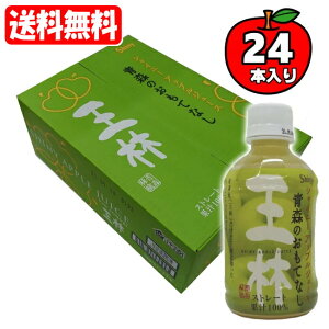 _撅N[|sI94()20^y[Piz]]zX̂ĂȂ  P[X (280mL×24) VCj[ apple juice X񂲃W[X ʏ`100% (͉E
