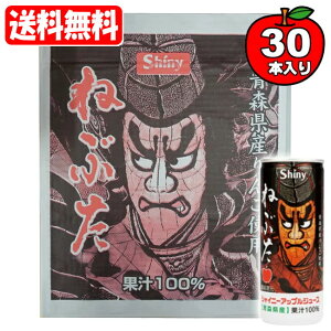 y[Piz]z˂Ԃ AbvW[X P[X (250g*30) VCj[ apple juice X񂲃W[X ʏ`100% (͉Ê)[aomori]