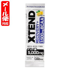 【メール便20】エクステンド リカバリープラス レモン (8.3g) XTEND RECOVERY+ protein