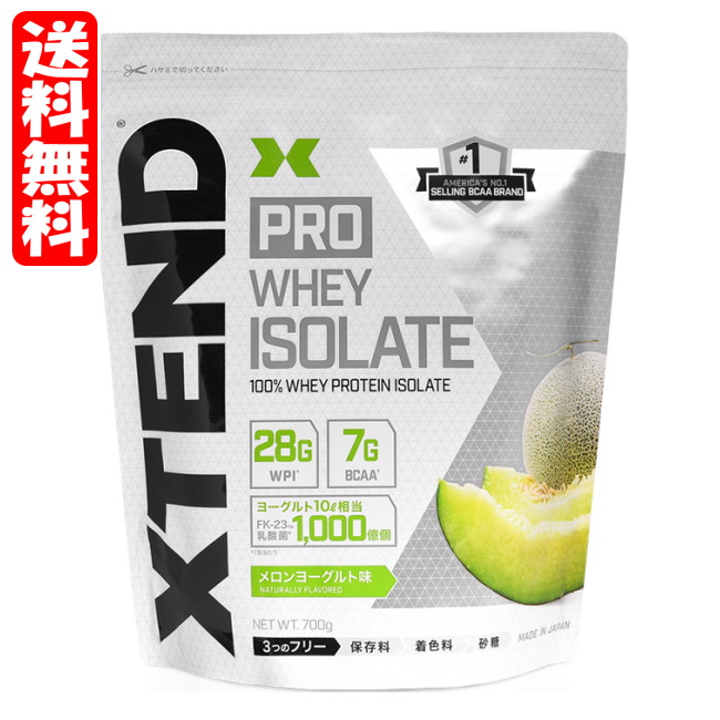 エクステンドプロ ホエイアイソレイト メロンヨーグルト味 (700g) XTEND PRO WHEY ISOLATE protein  ＭＥＧＡ 