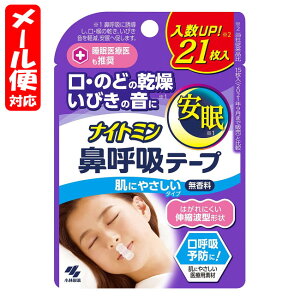 y[10ziCg~@ċze[v ɂ₳  (21) ѐ T|[g