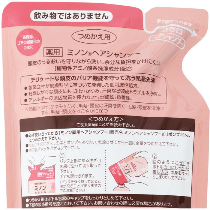 楽天市場】ミノン 薬用ヘアシャンプー つめかえ用 (380mL) 第一三共 minon body : ＭＥＧＡ 楽天市場店