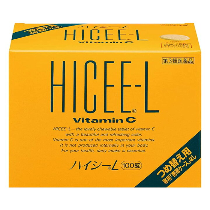 883円 2021新商品 ハイシーL 100錠 詰め替え用 専用容器なし しみ そばかす ビタミンC 錠剤 1個 第3類医薬品 883円 2021新商品 ハイシーL 100錠 詰め替え用 専用容器なし しみ そばかす ビタミンC 錠剤 1個 第3類医薬品