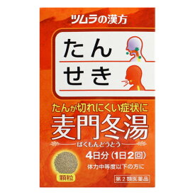 麦門冬湯エキス顆粒 (8包入) ツムラ【第2類医薬品】せき たん