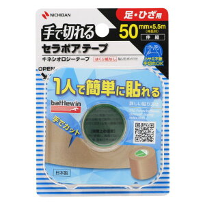 ogEB Z|Ae[vFX 50mm (50mm×5.5m) j`o LlVIW[e[v e[sOe[v