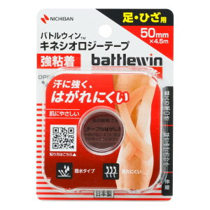 ogEB LlVIW[e[v S 50mm (50mm×4.5m) j`o LlVIW[e[v e[sOe[v