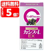 楽天市場】カシス iexの通販