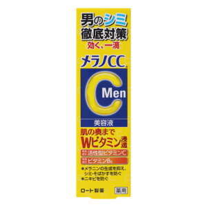 mCC MEN pݏW΍et (20mL) [g MELANOCC MEN