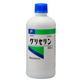 グリセリンP ケンエー (500mL) 健栄製薬 手作り化粧水などに