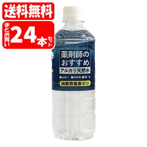 y Piziz܎t̂ AJVR 1P[X (500mL×24{)(4997150046667x24) Ɏ_Ԓf[ (͉E)