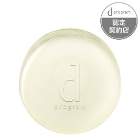 dプログラムコンディショニングソープ (100g)資生堂 d program 敏感肌用化粧品
