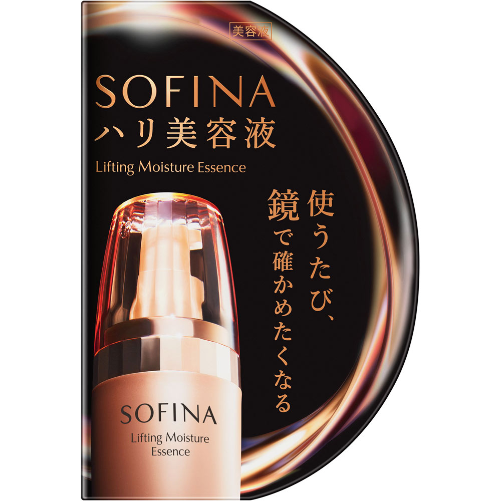 ソフィーナ ハリ美容液の人気商品・通販・価格比較 - 価格.com