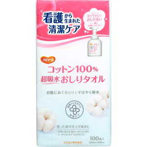 sW nri[X Rbg100z^I (100)