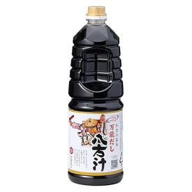 ワダカン 八方汁 (1800mL) 万能だし【青森県の食】[aomori]