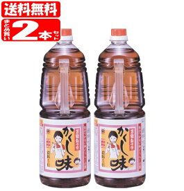 ＼先着限定クーポン発行！1月9日(金)より／【送料無料】東北醤油 キッコーヒメ 万能白つゆ かくし味 2本セット (1800mL×2本)(4907003000036×2)