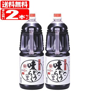 yz\ ǂ炭̗ 2{Zbg (1800mL×2{)(4907003001057×2) kݖ y LbR[q