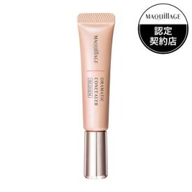 マキアージュ ドラマティックコンシーラー ミディアム (1個) 資生堂 MAQUILLAGE