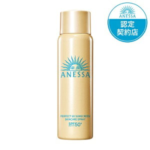 アネッサ パーフェクトUV スキンケアスプレーNA (60g) 資生堂 anessa