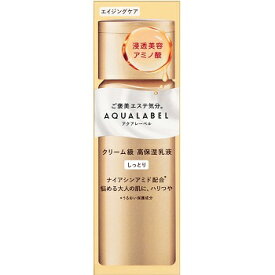 【ポイント10倍】アクアレーベル トリートメントミルク (オイルイン) しっとり (130mL) 資生堂 AQUALABEL【2024年2月21日新発売】【新】