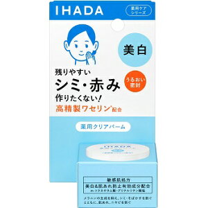  Cn_ p NAo[ (18g) y򕔊Oiz IHADA