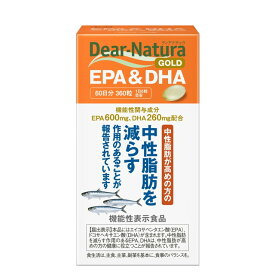 ディアナチュラ ゴールド EPA＆DHA (360粒・60日分) アサヒ Dear Natura【機能性表示食品】