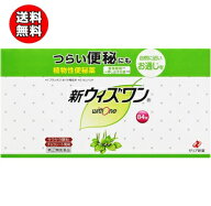 【★数量限定[期限2027/5までのため超特価]】【指定第2類医薬品】ウィズワン 84包 ゼリア新薬